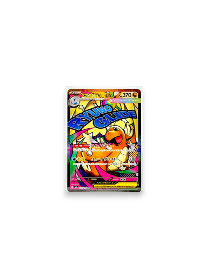 LockboxTCG ultra-clear penny sleeve protecting a vibrant holographic Pokémon trading card like pokemon, onepiece, riftbound, and magic the gathering